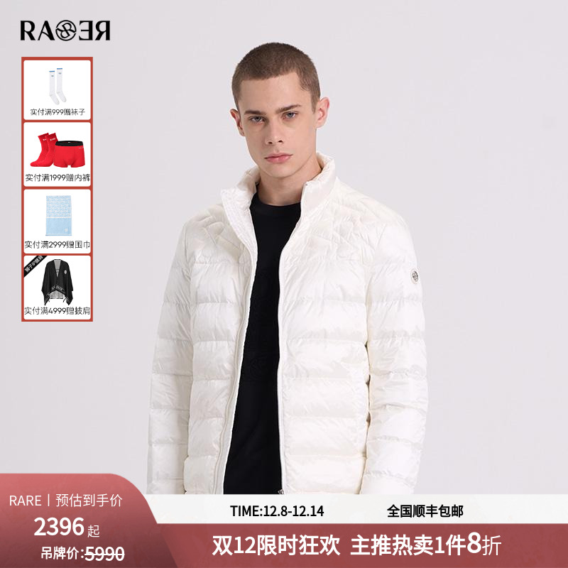 RARE加厚保暖外套羽绒服