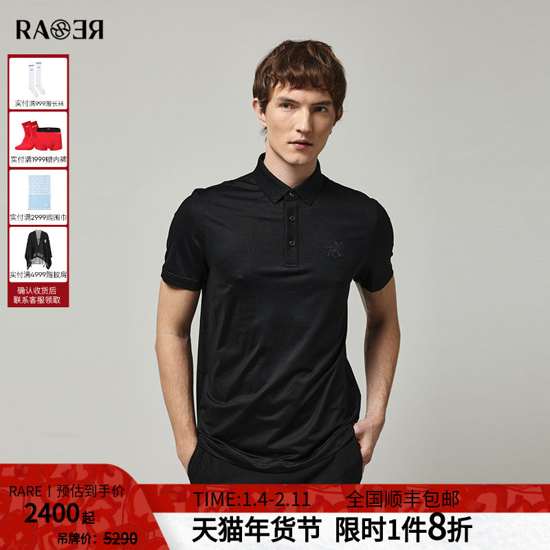 RARE威雅男装 夏季新款舒适版黑色T恤翻领商务短袖Polo衫