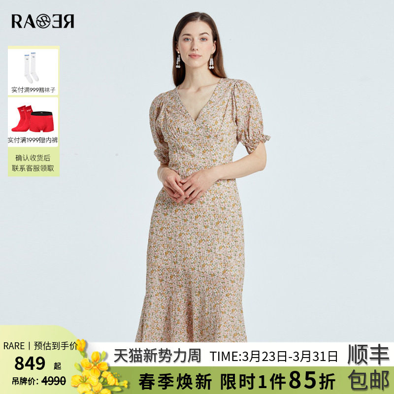 RARE威雅女装 秋季新款修身V领碎花鱼尾连衣裙 RR22353
