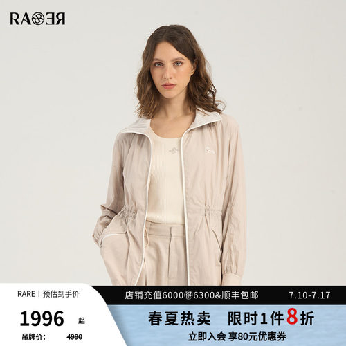 RARE威雅女装连帽外套中长款