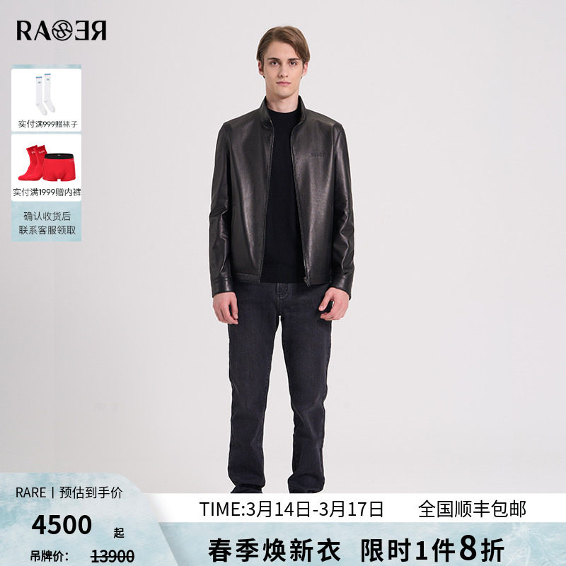 RARE威雅男装 秋冬新款小肌理压纹黑色男士立领夹克皮衣外套