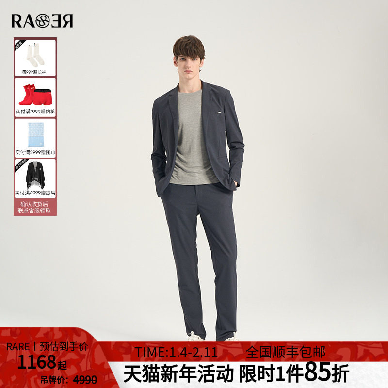 【西服套装】RARE威雅男装 春夏新款logo印花灰色西服休闲裤