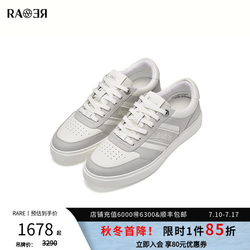 RARE威雅男鞋男士休闲鞋板鞋