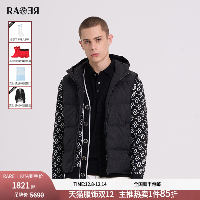 RARE威雅男装 男士连帽休闲马甲 秋冬新款提花黑色羽绒马甲