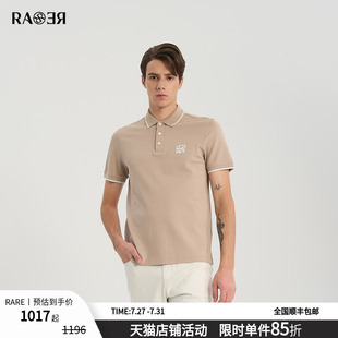 翻领Polo衫 夏季 新款 T恤 浅咖色短袖 珠地网眼 RARE威雅男装