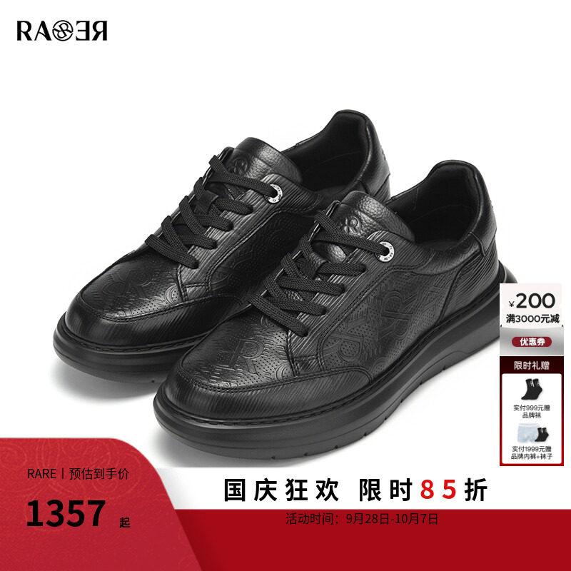 RARE威雅男鞋黑色皮鞋商务通勤鞋子一脚蹬设计牛皮革时尚休闲鞋男