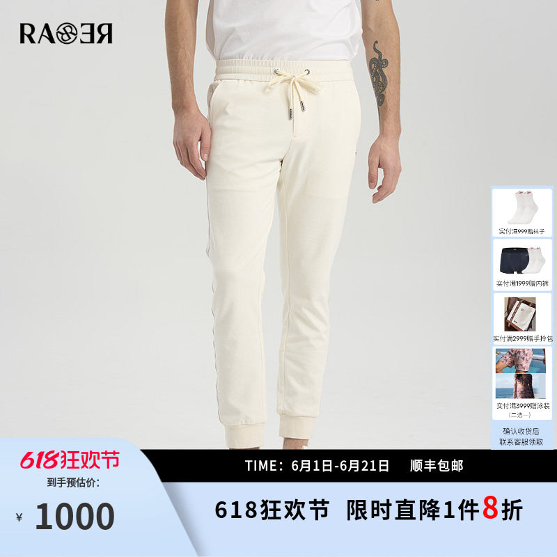 RARE威雅男装春夏款侧边提花织带收口裤子白色休闲运动裤卫裤