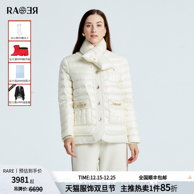 RARE威雅女装轻薄羽绒服外套