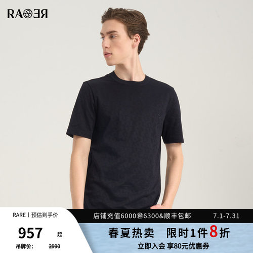 RARE威雅男装 春夏新款珠地肌理提花通勤商务黑色圆领短袖T恤
