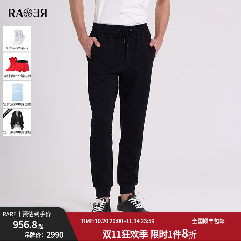 RARE威雅男裤 加绒加厚休闲裤子秋冬新款运动裤男士黑色束脚卫裤