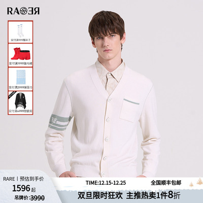 RARE威雅男白色长袖羊毛开衫
