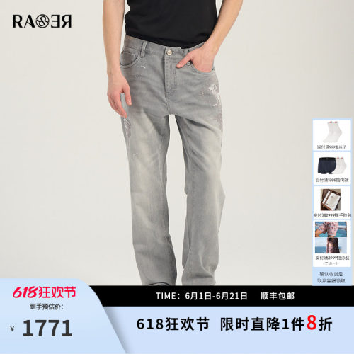RARE威雅男裤 夏季新款长裤百搭时尚裤子男修身浅灰色牛仔裤