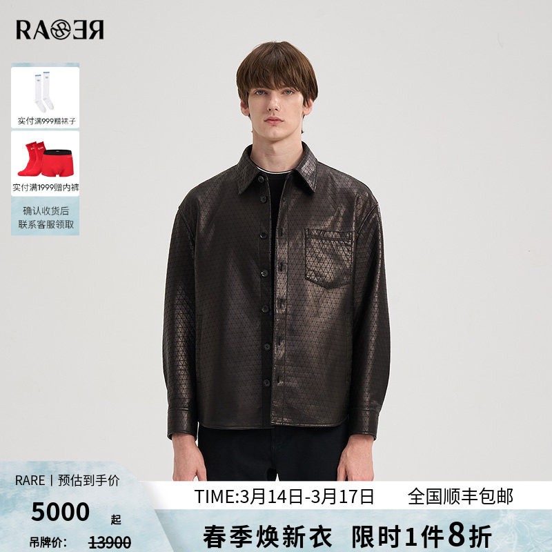 RARE威雅男装2025秋冬新款衬衫款绵羊皮黑色夹克外套男士真皮