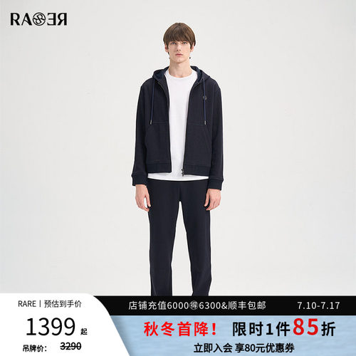 RARE威雅男装秋冬新款藏青色连帽外套阔腿运动裤加绒休闲套装
