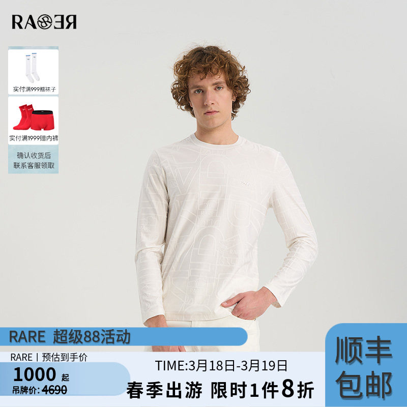 RARE威雅男装春夏新款白色长袖T恤满版线框字母提花丝绵长T男