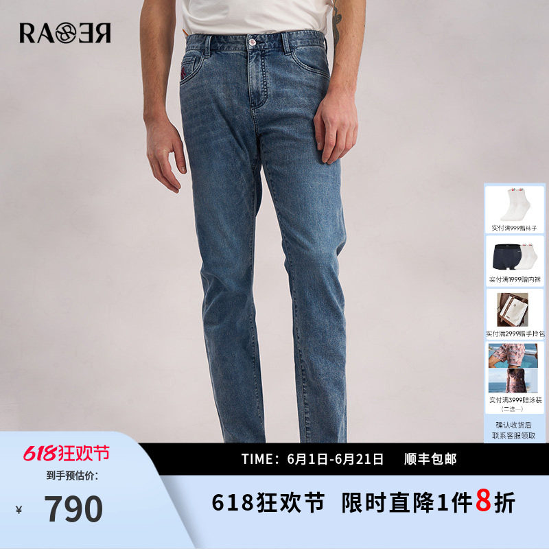 RARE威雅男裤春夏新款男士薄款裤子 修身蓝色水洗牛仔裤