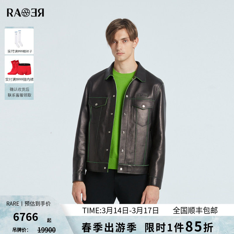 RARE威雅男装 秋冬新款黑色logo压印翻领牛仔夹克式男士皮衣