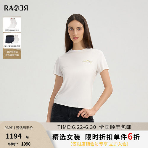 2025秋季新款圆领白色宽松女士