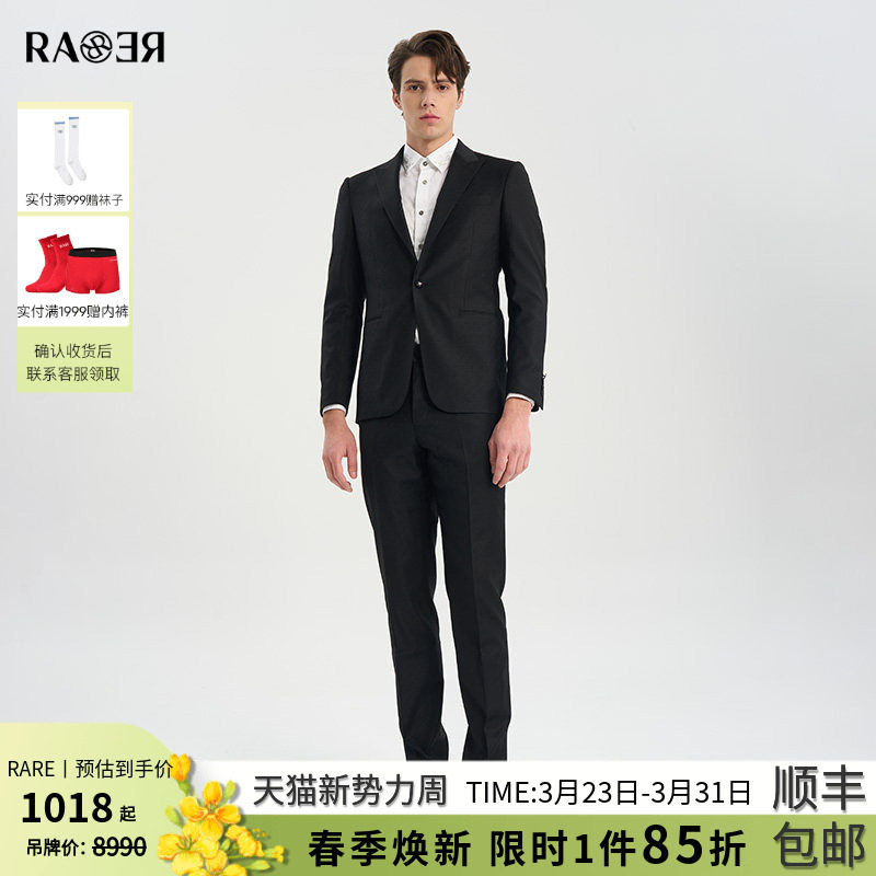 RARE威雅男装春夏新款黑色商务正装西服套装小方块暗提花西服