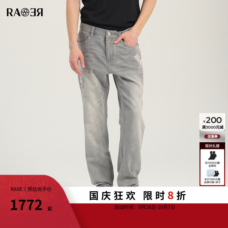 RARE威雅男裤 夏季新款长裤百搭时尚裤子男修身浅灰色牛仔裤