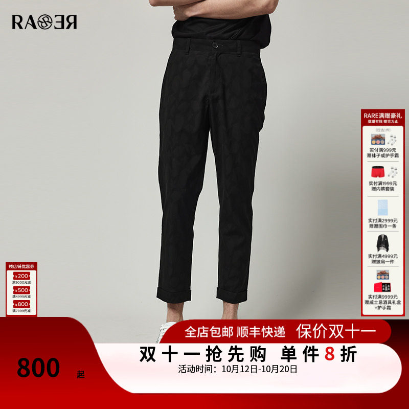 RARE威雅男装春夏新款男士舒适版简约黑色裤子几何提花休闲裤