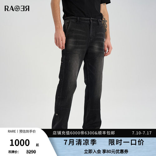 RARE威雅男裤2024深灰牛仔裤