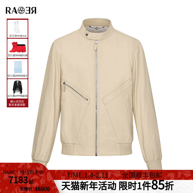 RARE威雅男装 机车款夹克外套男士秋冬新款米色立领时尚真皮皮衣