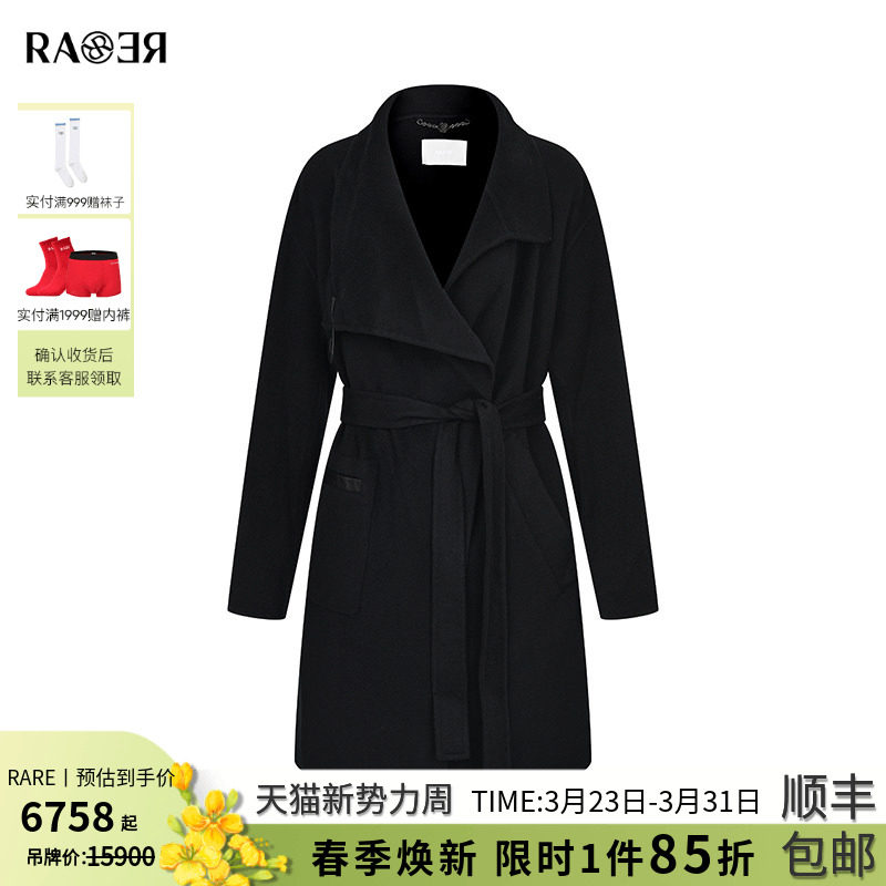RARE威雅女装秋冬新款黑色羊绒大衣女士翻领外套RR224615