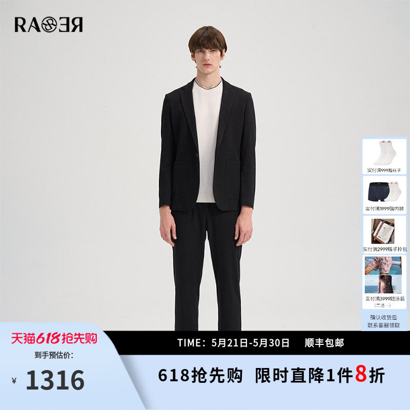 RARE威雅男装2025秋冬新款【休闲西装套装】黑色西服外套直筒