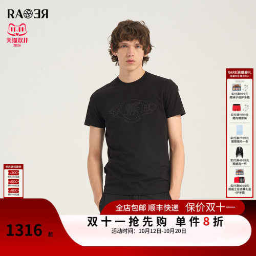 RARE威雅男装 夏季新款短袖男金币图案刺绣烫钻工艺圆领T恤男