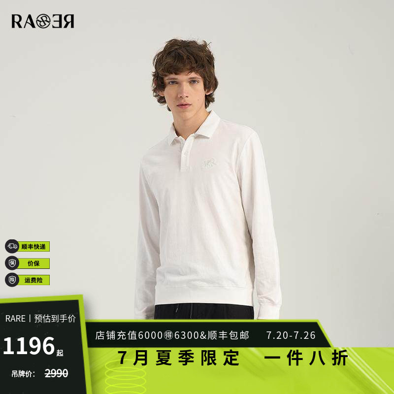 RARE威雅男装 春夏新款白色卫衣男满版提花简约休闲翻领卫衣