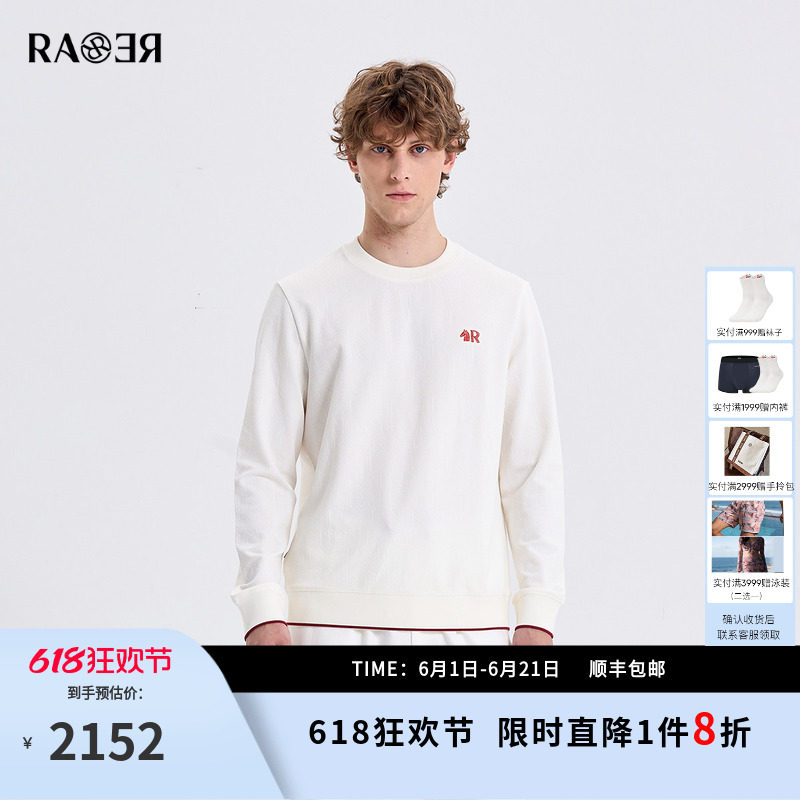 RARE威雅男装2026春夏新款满版立体提花生肖马白色圆领休闲卫衣男