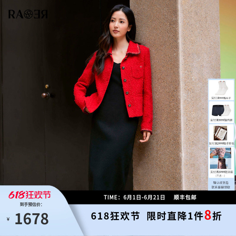 RARE威雅女装新款红色外套