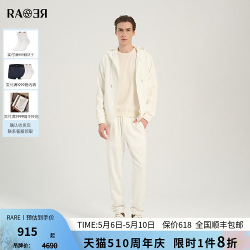 潮流精品，品质保证