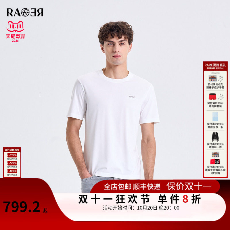 【简约百搭】RARE威雅男装 2026夏季新款上衣圆领T恤男士字母短袖