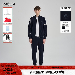 男士 新款 毛开衫 束脚运动裤 RARE威雅男装 针织运动休闲套装 2025秋季