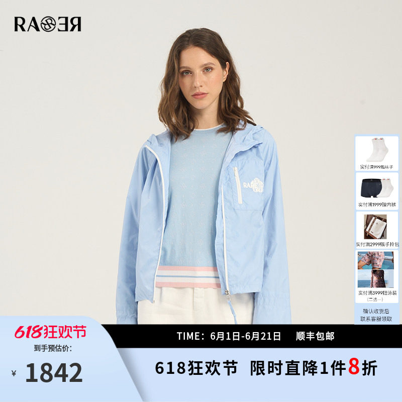 RARE威雅女装 春夏款轻薄挺阔夹克钻石切面图案蓝色休闲外套