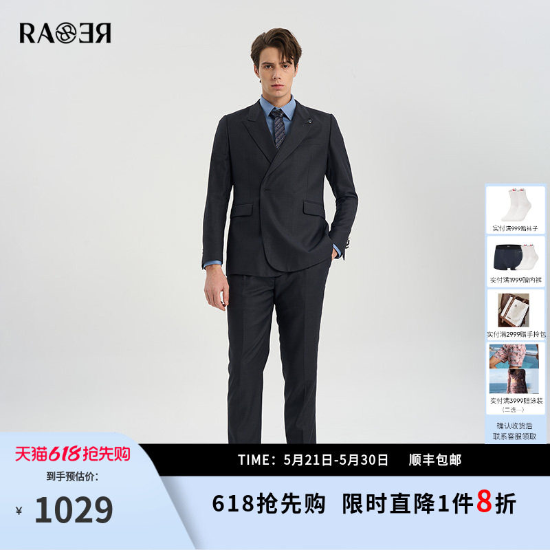 RARE威雅男装春夏款藏青色蓝点提花羊毛西装套装正装西服外套