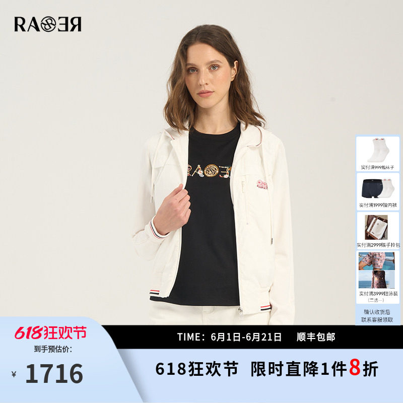 RARE威雅女装 春夏款白色连帽休闲外套针梭相拼保暖棉服