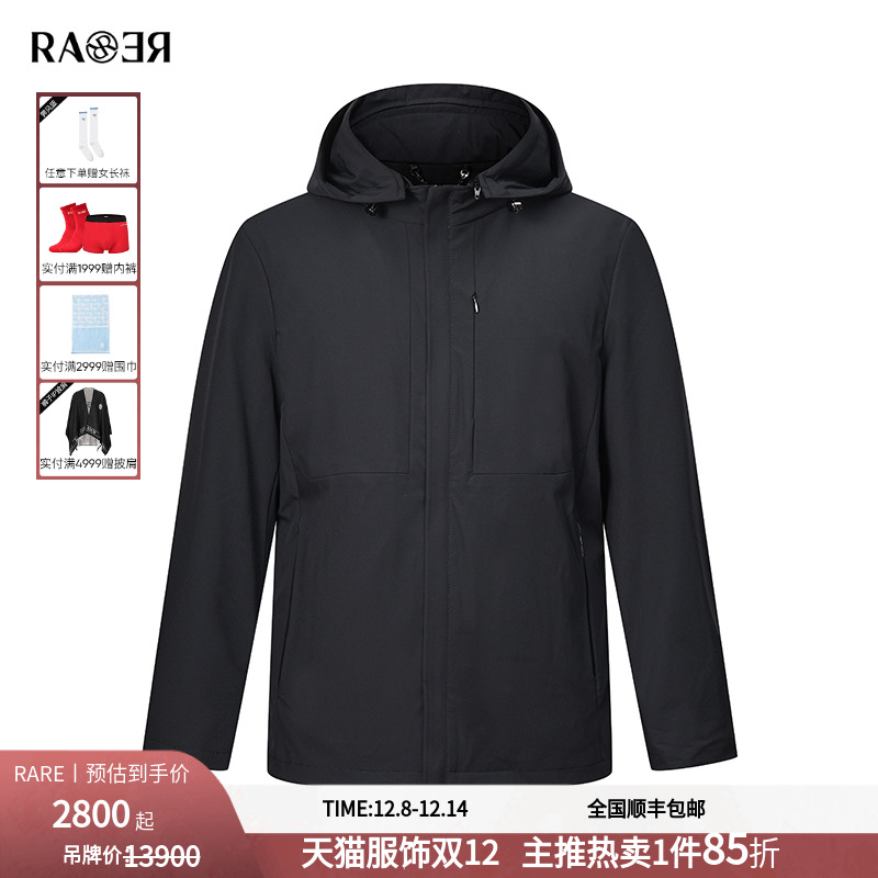 RARE威雅男装卡其色外套