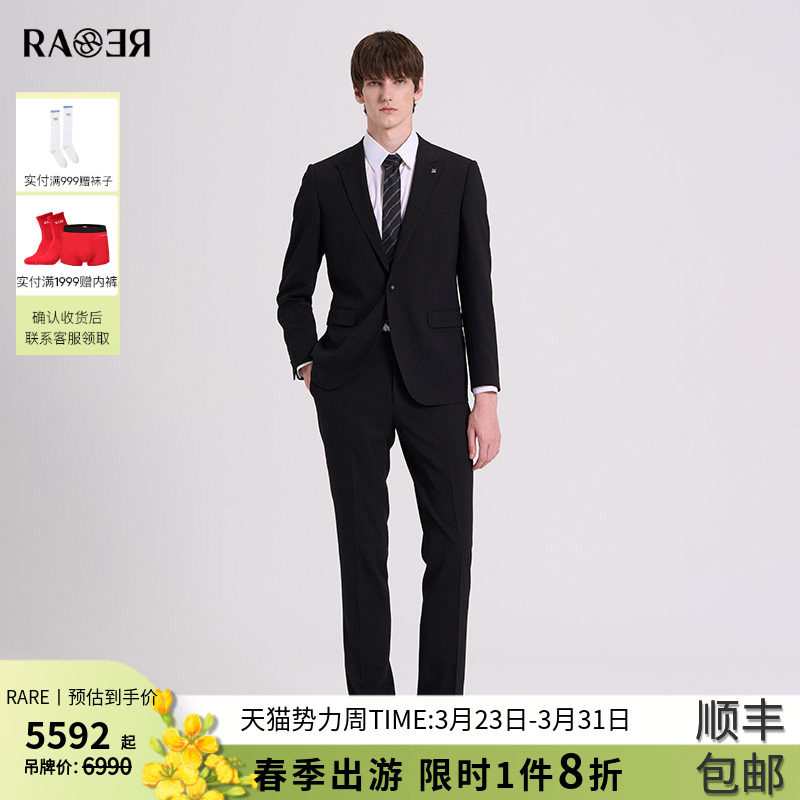 RARE威雅男装 秋冬新款男士正装西服外套西裤黑色暗葱格西装套装