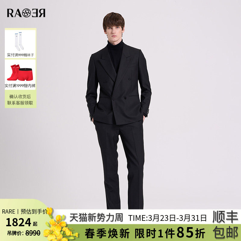 RARE威雅男装 羊毛混纺黑色西装套装 秋冬新款双排扣西服外套西裤