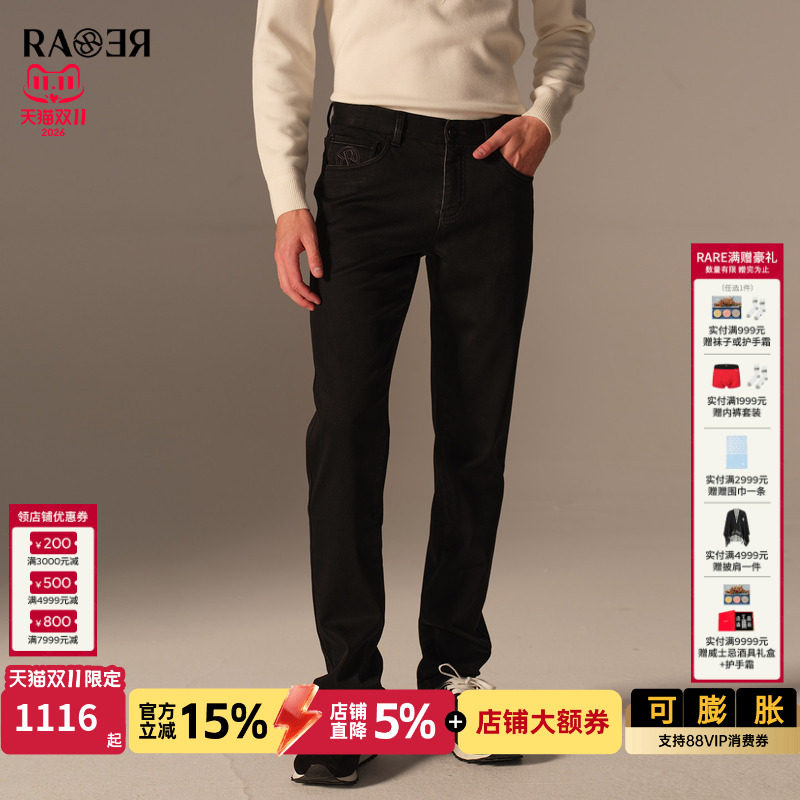 RARE威雅男装26秋季新款经典五袋款合体偏修身版型黑色牛仔裤