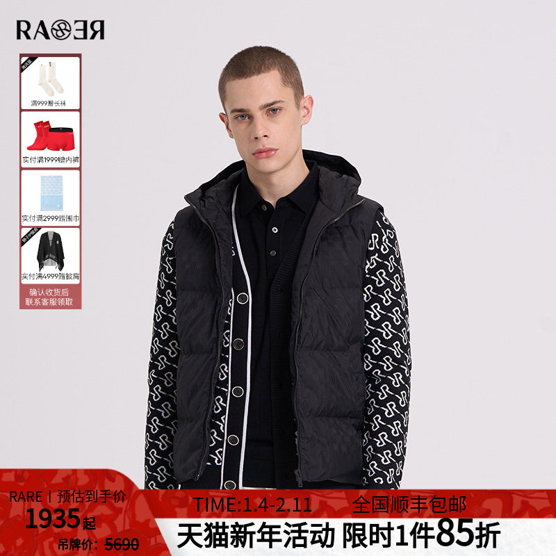 RARE威雅男装 男士连帽休闲马甲 秋冬新款提花黑色羽绒马甲,男装,羽绒马甲,淘宝优惠券,粉丝福利购,淘宝优惠卷