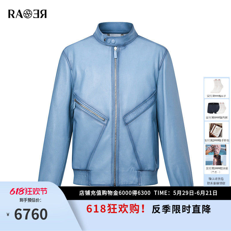 RARE威雅男装 秋冬新款牛仔蓝擦色立领夹克外套男士时尚机车皮衣