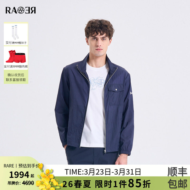 RARE威雅男装2026夏季新款微皱透气皮肤衣男藏青休闲连帽轻薄外套