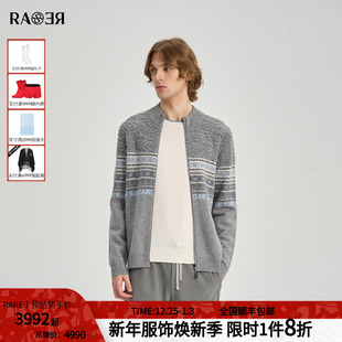 羊毛混纺男费尔岛灰色毛开衫 2025秋冬新款 外套 RARE威雅男装 情侣款