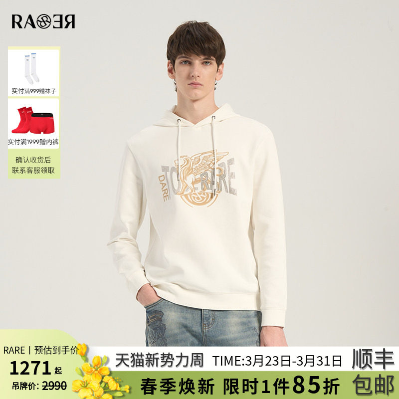 【棉质】RARE威雅男装 春夏新款马赛克飞狮米白色连帽卫衣男