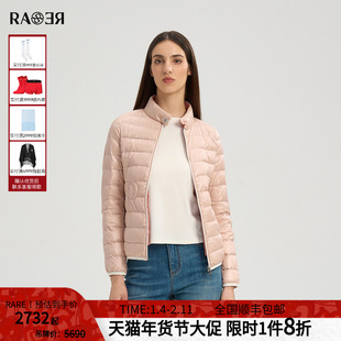 RARE威雅女装 2025冬季新款一款三色立领修身羽绒服外套女