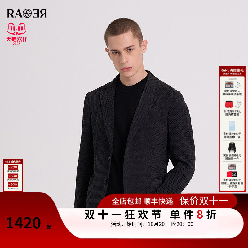 RARE威雅男装 黑色西装外套 秋冬新款条绒编织肌理商务休闲西服男